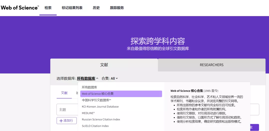 SCI?SSCI?CSSCI?一文带你看懂学术期刊分类
