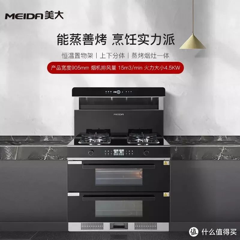 618集成灶怎么选？这九大王牌单品总有一款适合你｜消费·科学院