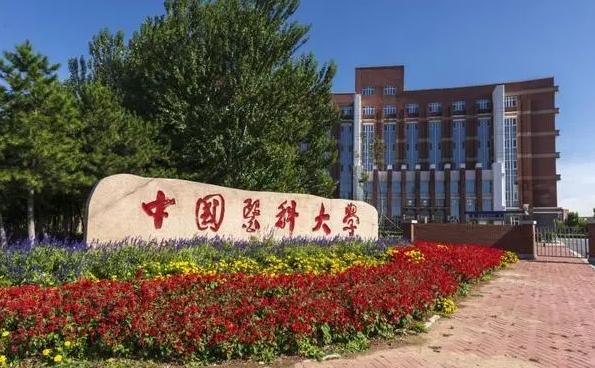 2022中国医药类大学排名，南京医大表现亮眼，天津医大未进前五