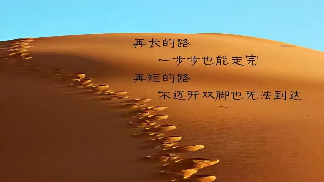 励志语录 你要逼自己优秀,然后骄傲地活着