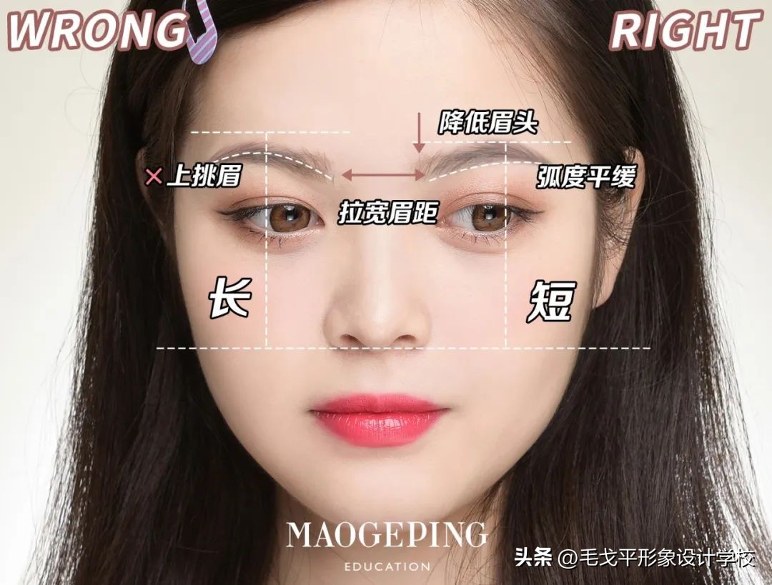 新手学化妆基础教程 | 长中庭减龄化妆思路，快进来抄作业