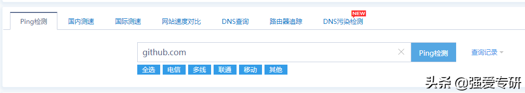 在國內怎么快速打開github