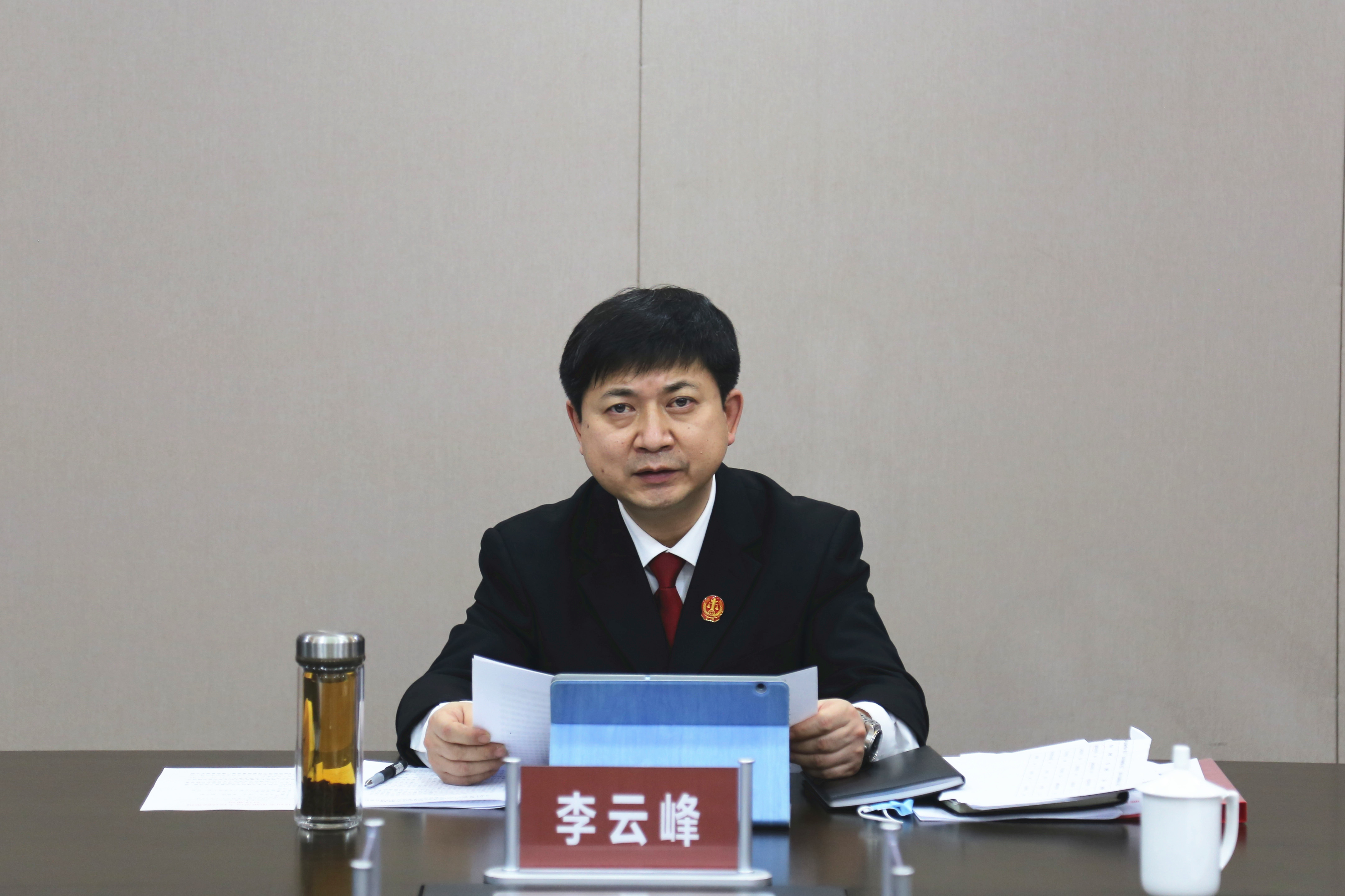 西安雁塔法院党组传达学习贯彻全国两会精神和市党代会精神