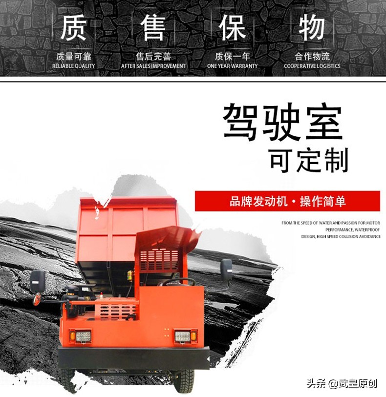 柴油四輪農(nóng)用車爬山虎拖拉機(jī)工程運(yùn)輸車四不像四驅(qū)自卸翻斗載重王