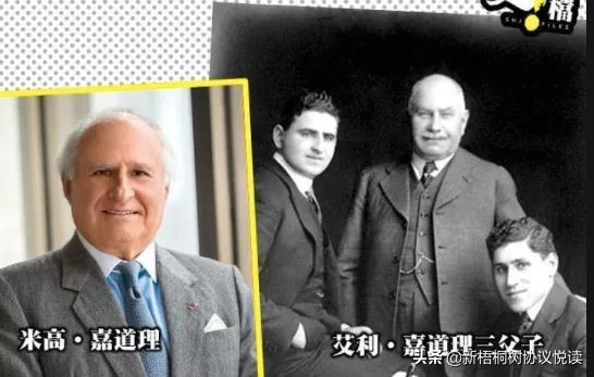 香港顶级富豪中外国脸，酒店和电力大亨米高.嘉道里，父亲是首富