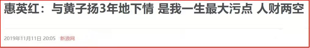 至今未嫁8位大龄女港星，7人情史复杂，1人情史简单至今只爱一人