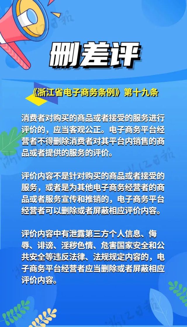 快递新规,快递新规今起实施2022