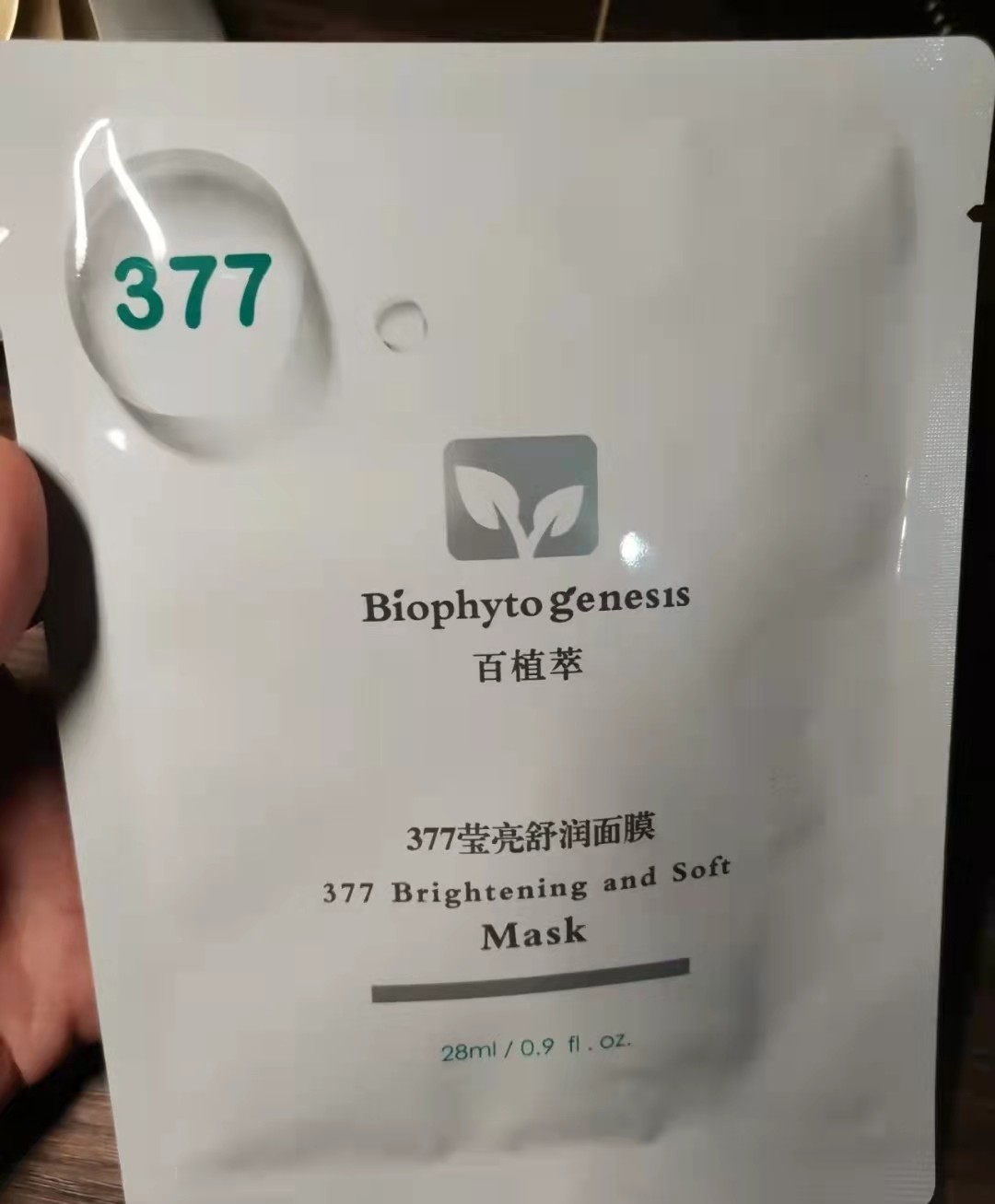 熱門好用的美白面膜對比測評：OLAY、美即和薇諾娜，誰更值得買？