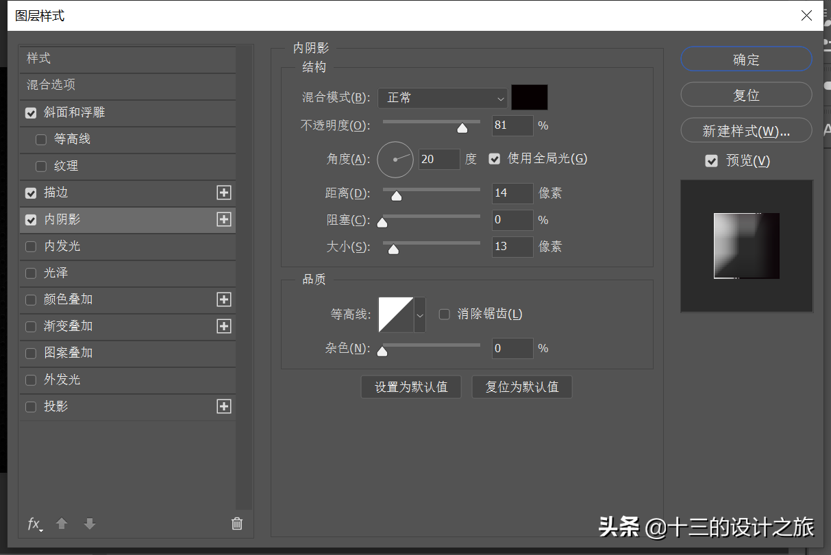 透明字體？透明人？透明動物？學會它這些通通都不是難事