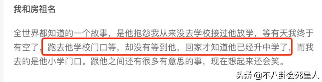 父亲是明星大佬，儿女个个不成器，奢侈挥霍还频频违法
