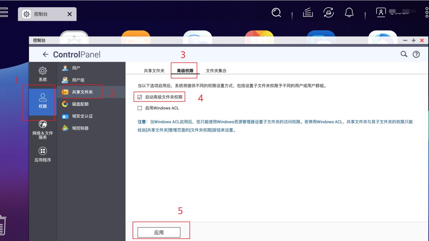 搞定数据迁移，把群晖的资料全部迁移到威联通上！丨西数红盘Plus