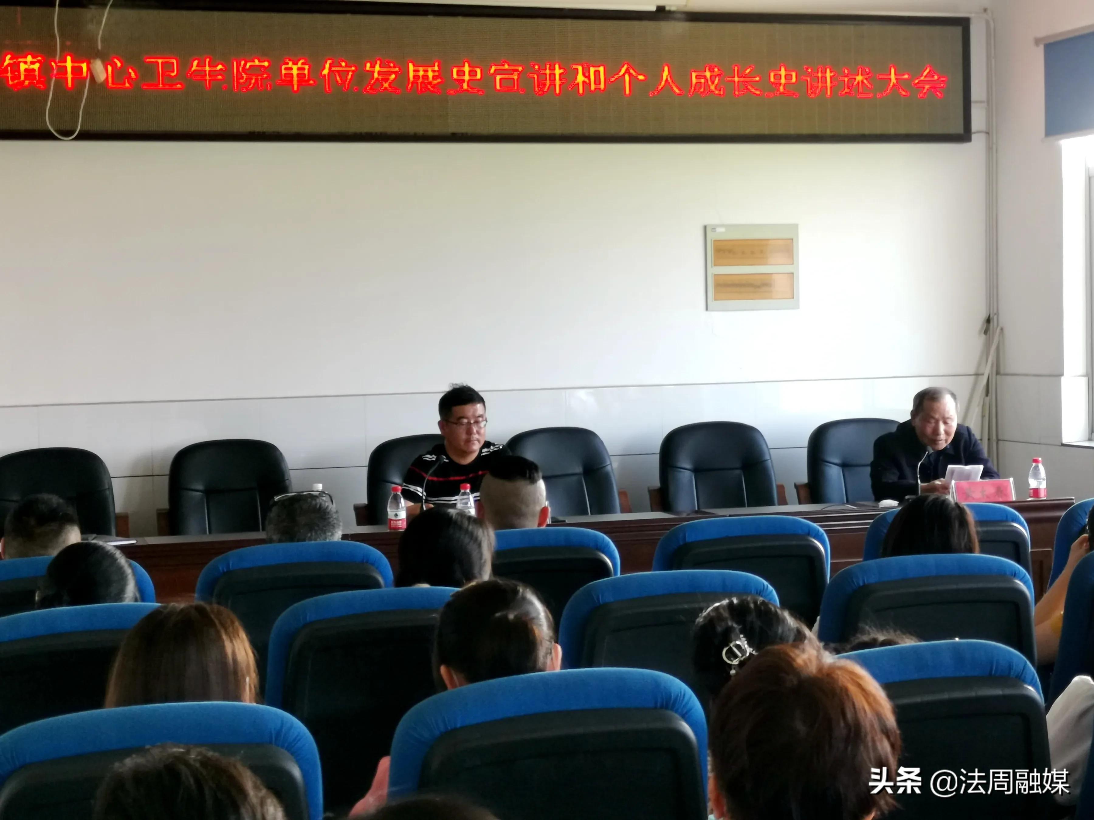 澧县城头山镇中心卫生院开展单位发展史宣讲和个人成长史讲述活动