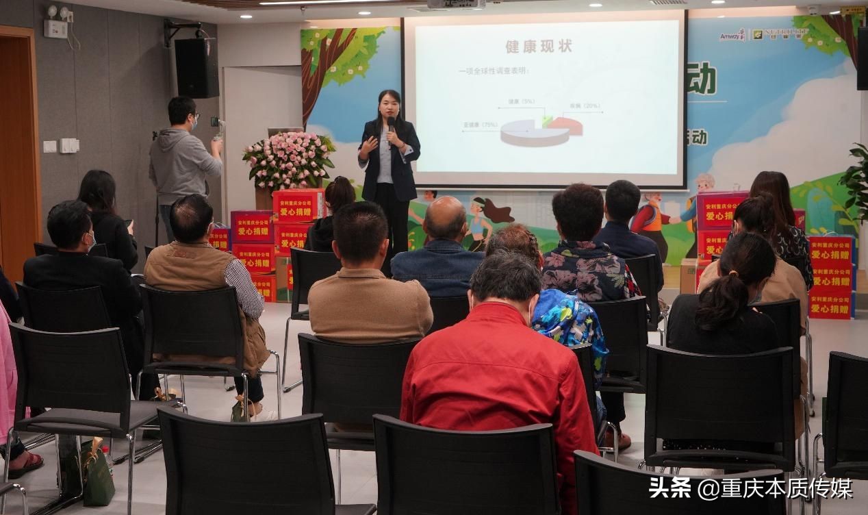 安利重庆分公司庆祝25周年生日 共赴美好新起点