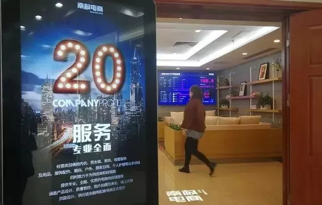 昔日鞋王,“卖身”当网红!关店之后,这次连工厂都保不住了