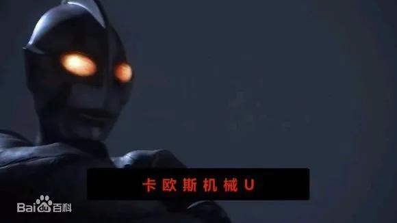 全部黑暗假奥特曼系列