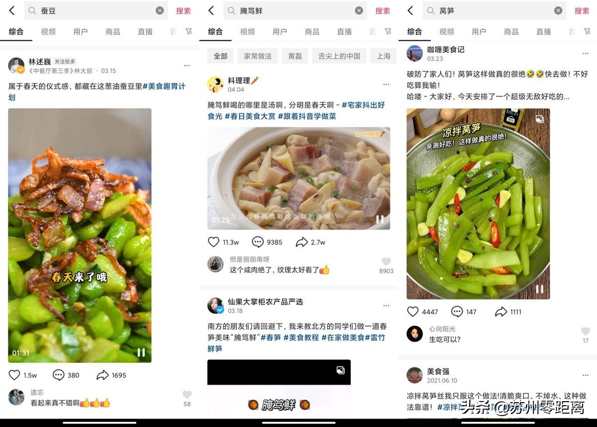 来啦！苏州人居家办公生活指南