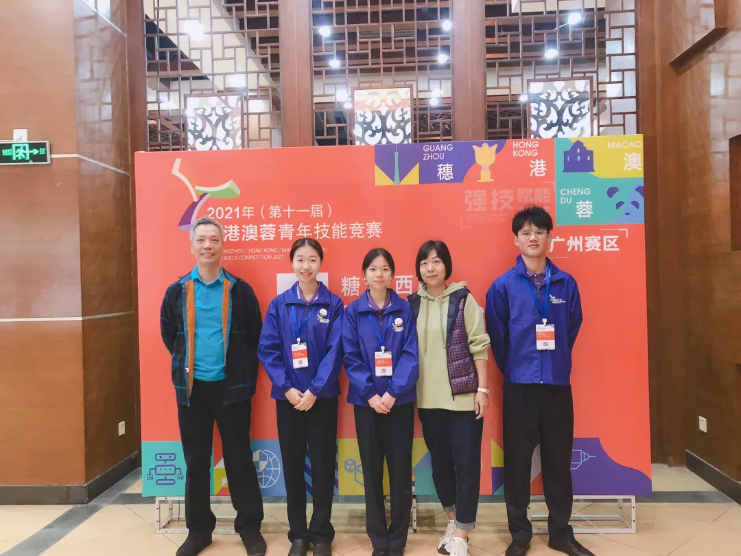 广州市旅游商务职业学校：展现青年工匠风范，勇夺西点厨艺金牌
