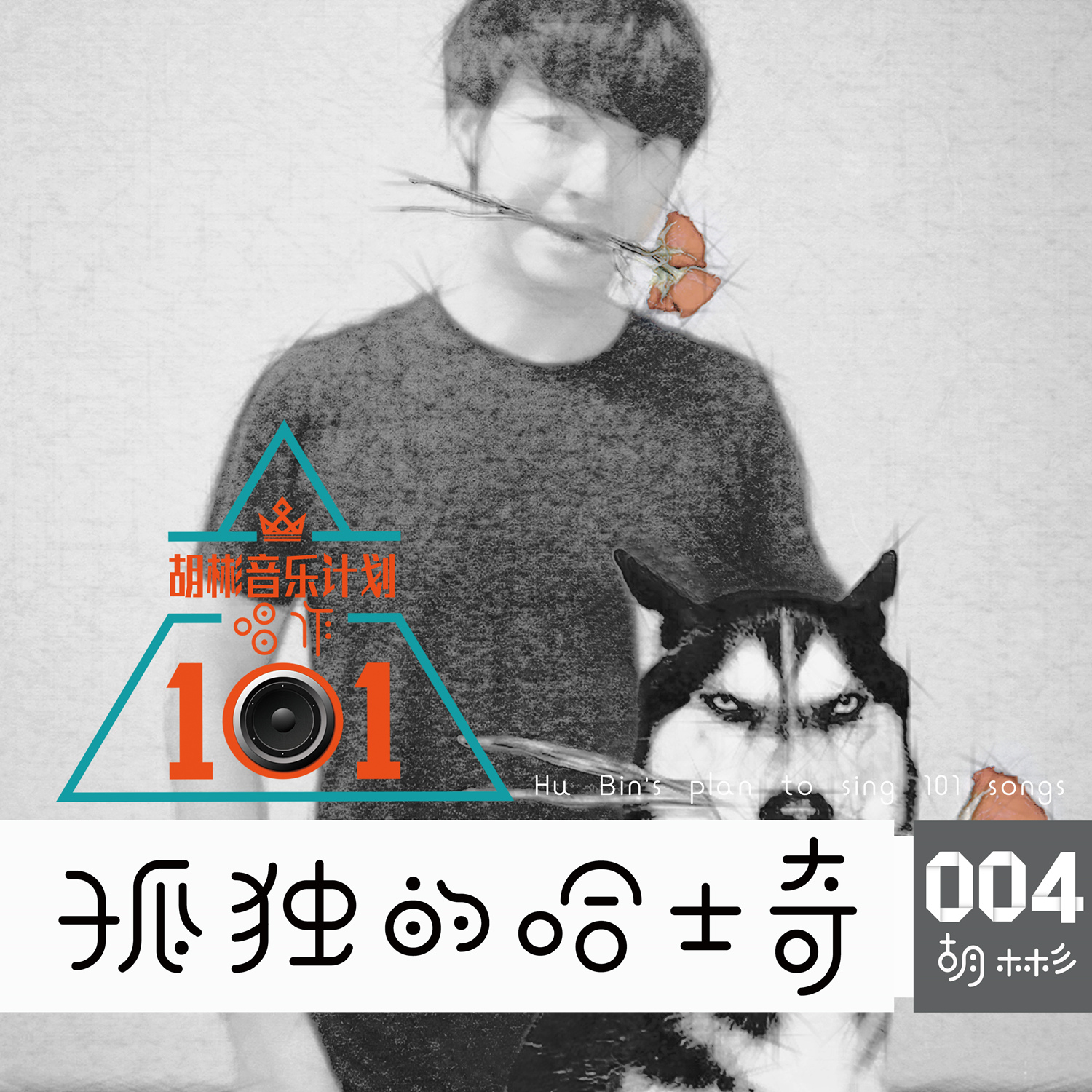 杨幂眼贴纱布疑受伤