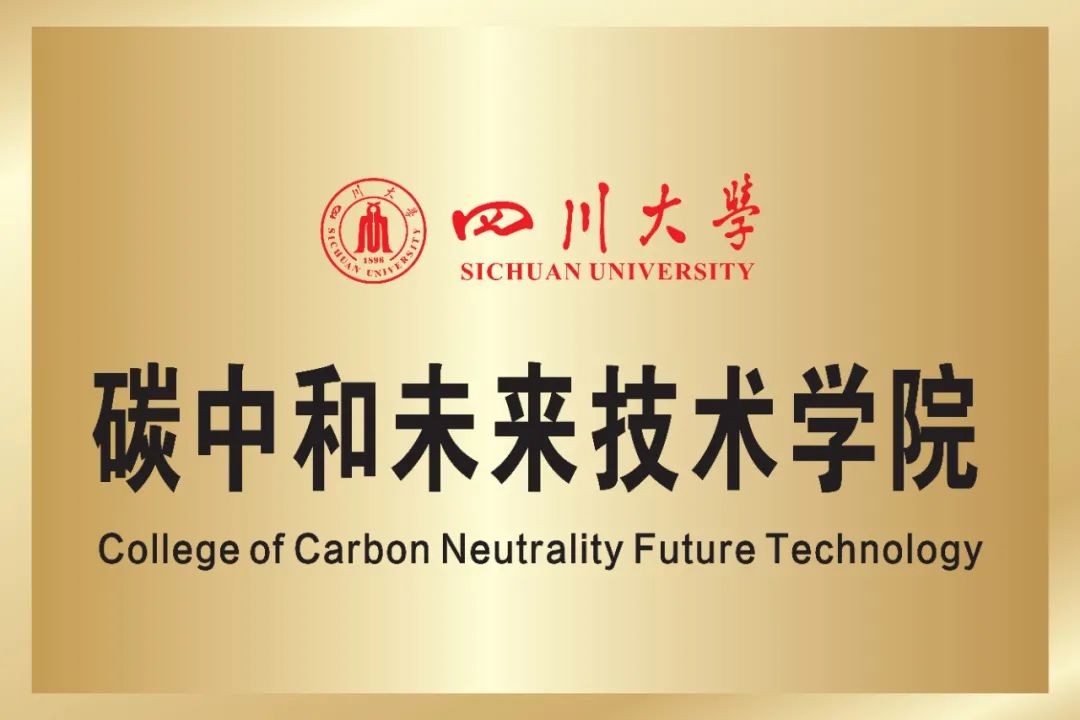 缺口55至100万！这类人才需求迫切、就业可观！四川大学提前布局！