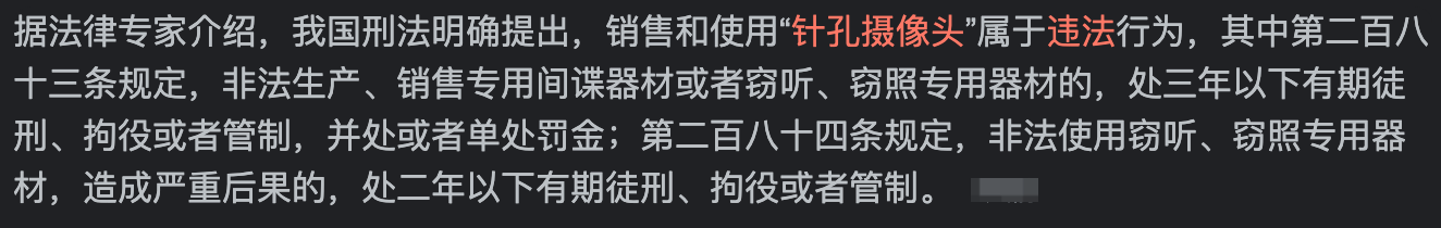 怀疑被绿了，我花6.4万请了私家侦探