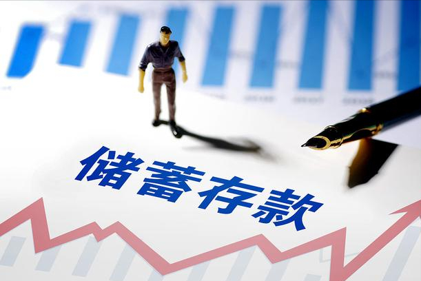 5月起,银行个人转账有新规,每日限额是多少?为何要这么规定?