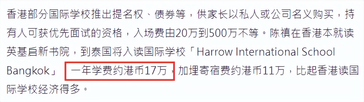 港星陈国邦一家三口移居泰国曼谷百万豪宅 宣萱等送祝福