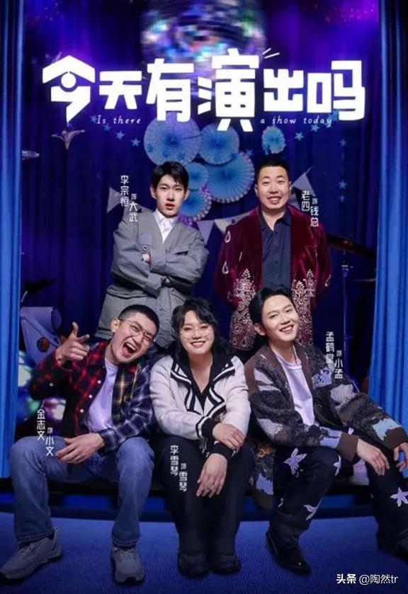 靠小沈阳、李雪琴撑台面！《武林外传》尚敬、王祖蓝下位危在旦夕