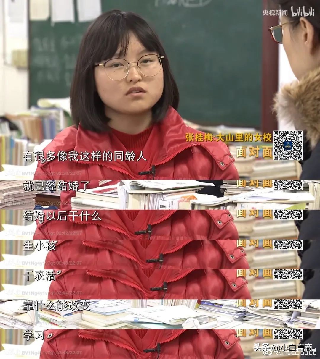 骂张桂梅，你们也配？