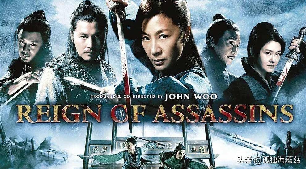 吴宇森的这部作品，担得起《卧虎藏龙》之后最好的武侠片？