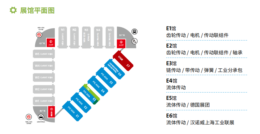 2022上海PTC亚洲动力传动展