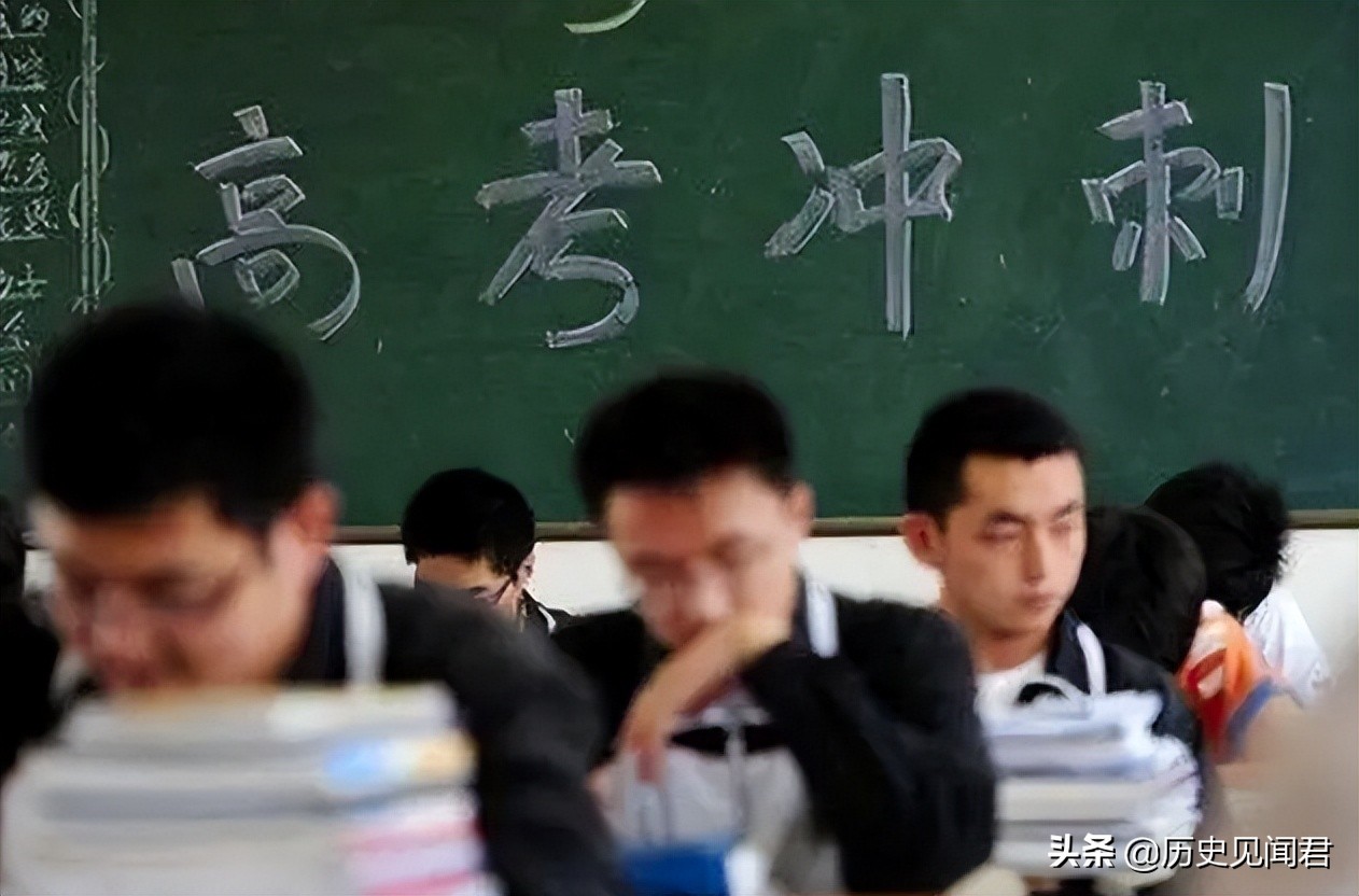 我国高考的发展历史，你了解多少？网友：还是现在好