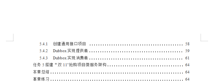 步入刺激战场，手撕微服务实战Dubbox+Spring Boot+Docker战役讲解