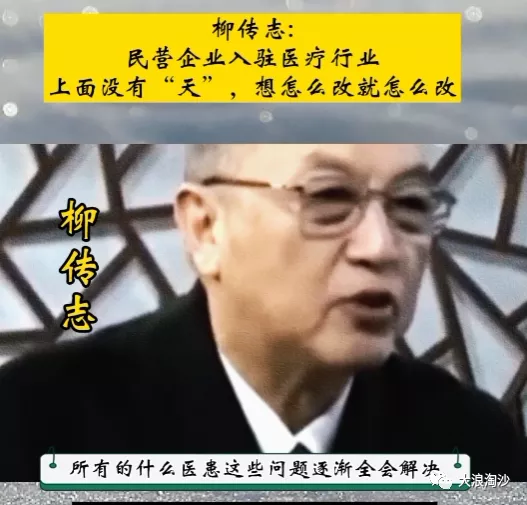 医患关系怎么了,医患关系怎么了东方卫视