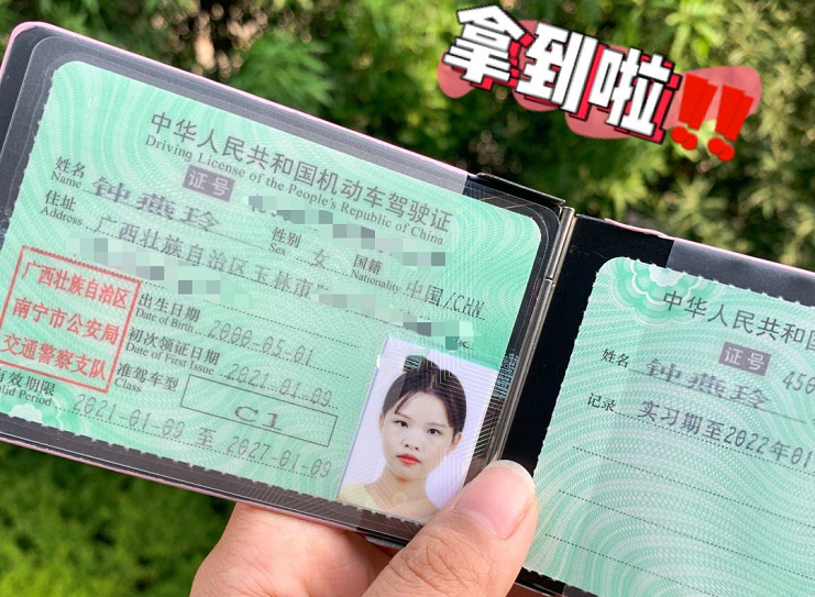 考取这2种驾照后，两轮、三轮和四轮的电动车随便骑，不担心被查