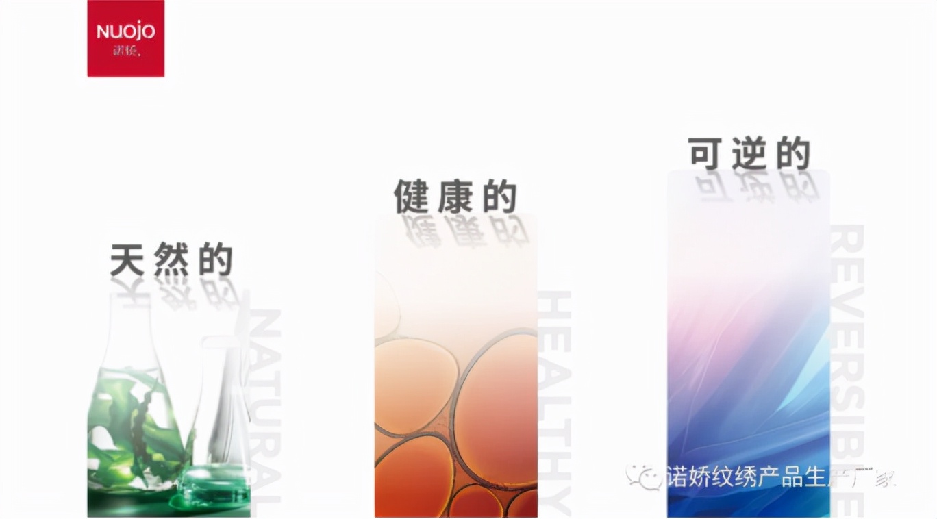 诺娇机器线条眉色乳源头工厂：纹绣色乳不上色？不会选色配色？