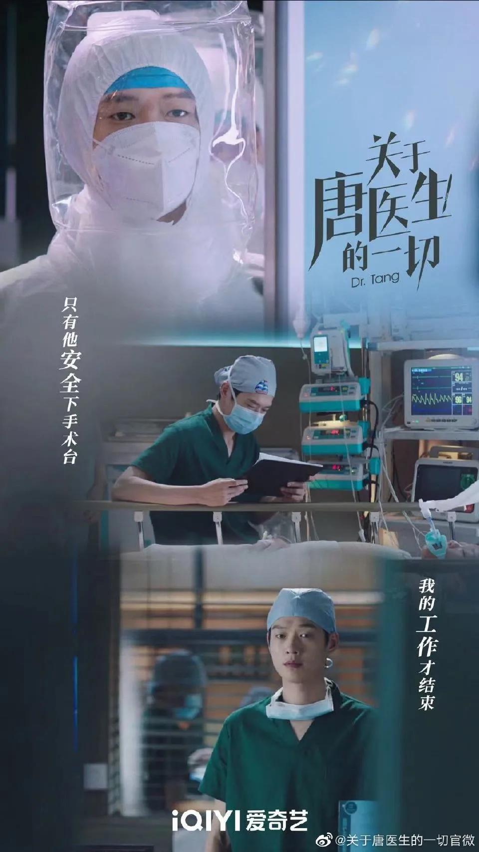 6.16－17新剧动态：《我叫刘金凤》＆《星河璀璨的我们》定档