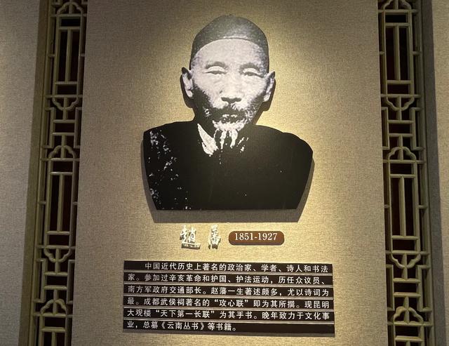 剑川古城:最值得到访的人文之地,剑川人书写总统府,一字一千金