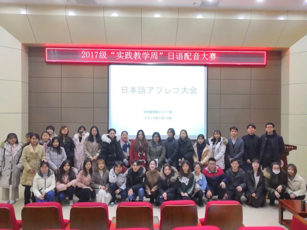 院系篇丨西北大学外国语学院