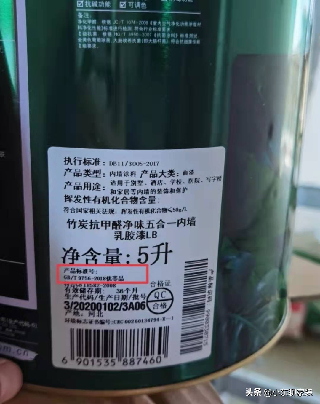 乳胶漆怎么选，几百元的和几千元的差别大吗？听听老师傅怎么说