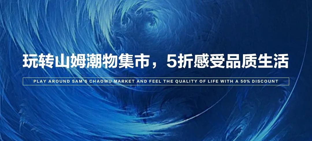 世茂璀璨江山：&ldquo;一公里&rdquo;的幸福圈，美好生活不久等