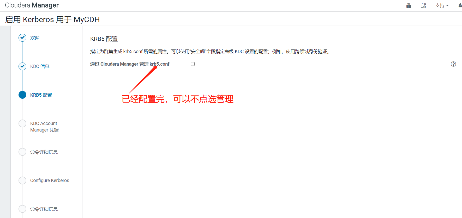 大数据Hadoop之——Kafka鉴权认证（kerberos认证+账号密码认证）