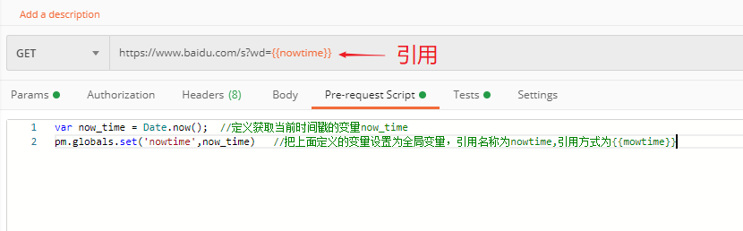 postman之参数化详解