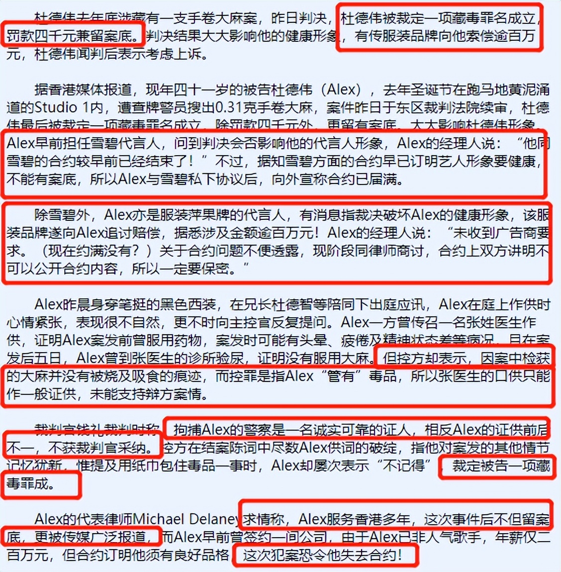 《披荆斩棘》再曝新分组名单，增加丁真和吴世勋，阵容越来越离谱