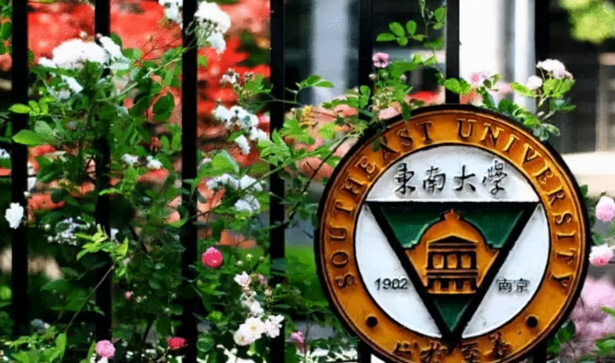 2022江苏省高校排名公布，南京大学蝉联榜首，南航名次有点意外