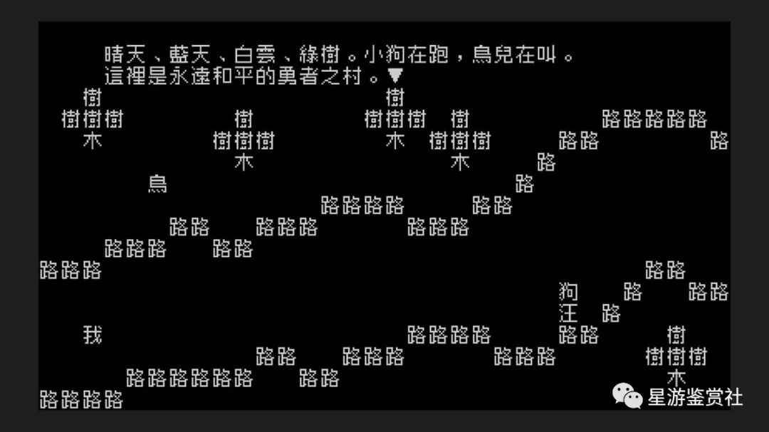 《文字游戏》：一场不断轮回的史诗