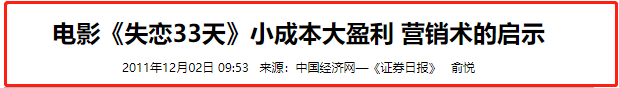 N次复出，N+1次失败，文章难复出的背后是谁在搞事情？