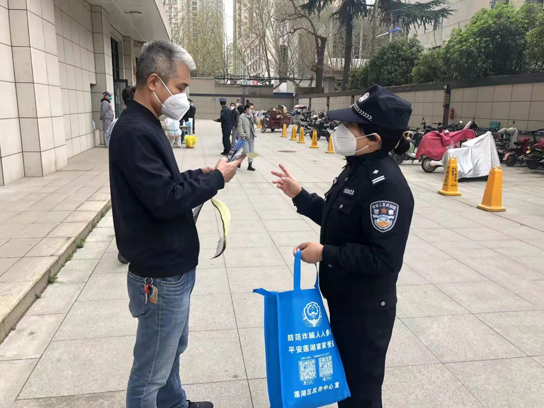 西安莲湖公安：警民携手 莲心反诈 防疫反诈齐推进 构筑防护双屏障