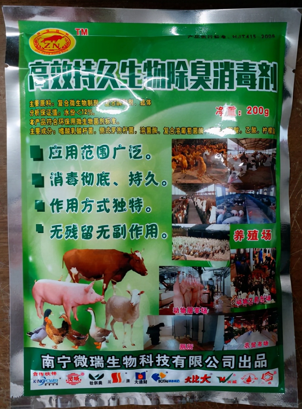冬季高架网床养鸭需要特别注意什么？