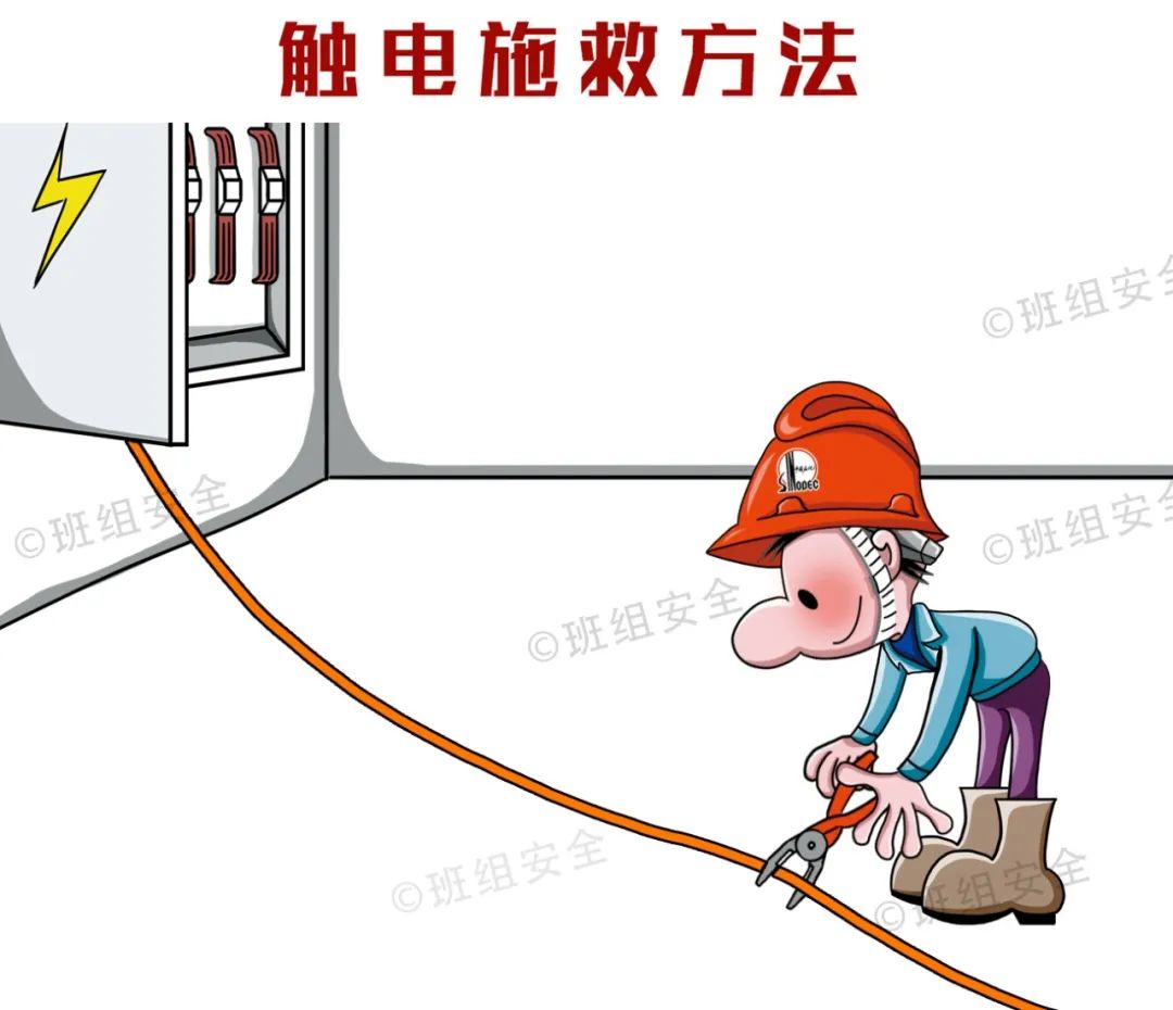 什么是三级安全教育？最全总结合集