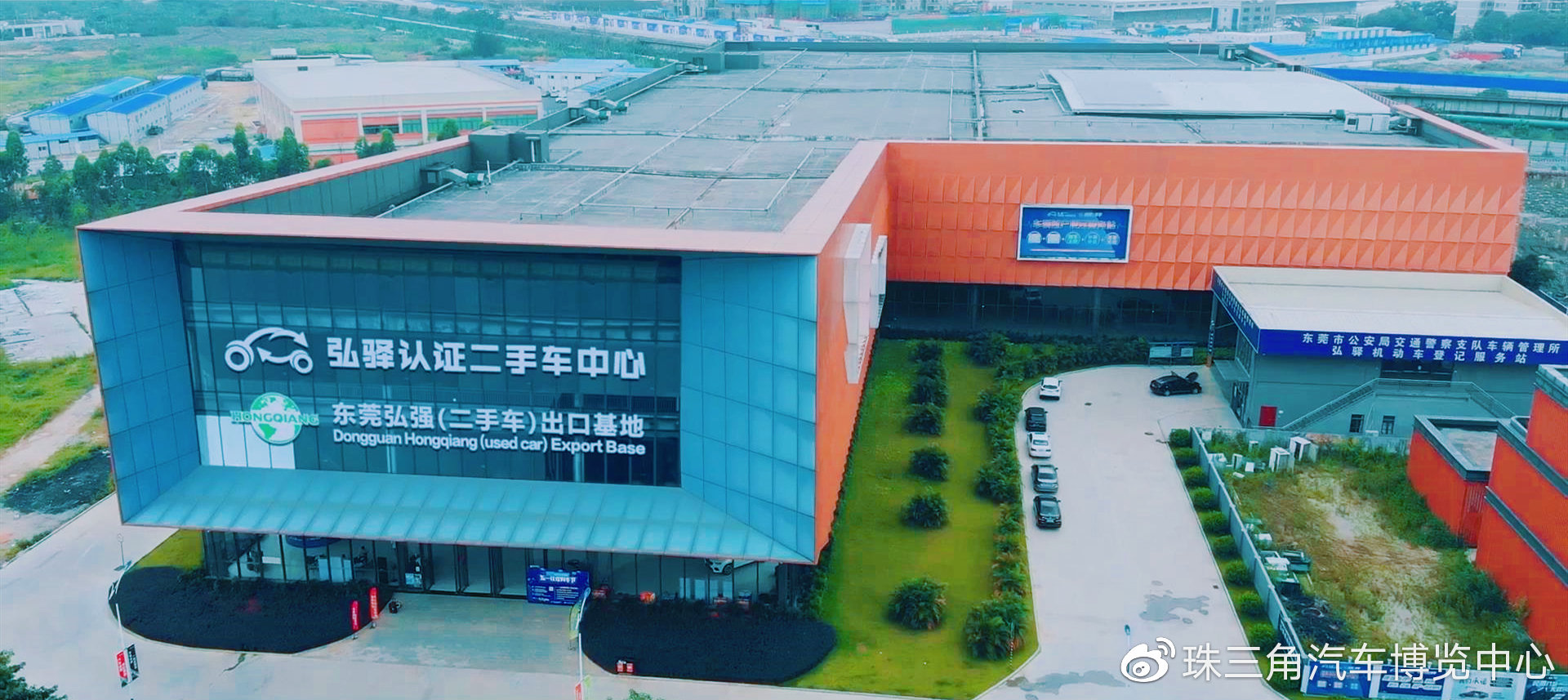 乘风破浪“出海”去 | 东莞弘强：专注二手车出口